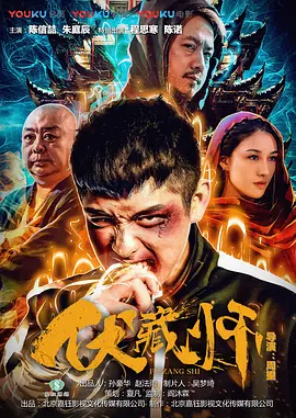 《它的滋味》
